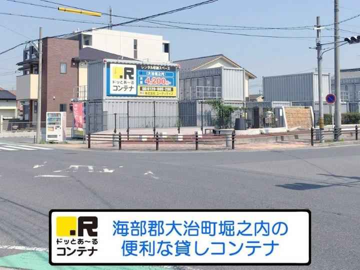 大治堀之内(コンテナ型トランクルーム)外観1