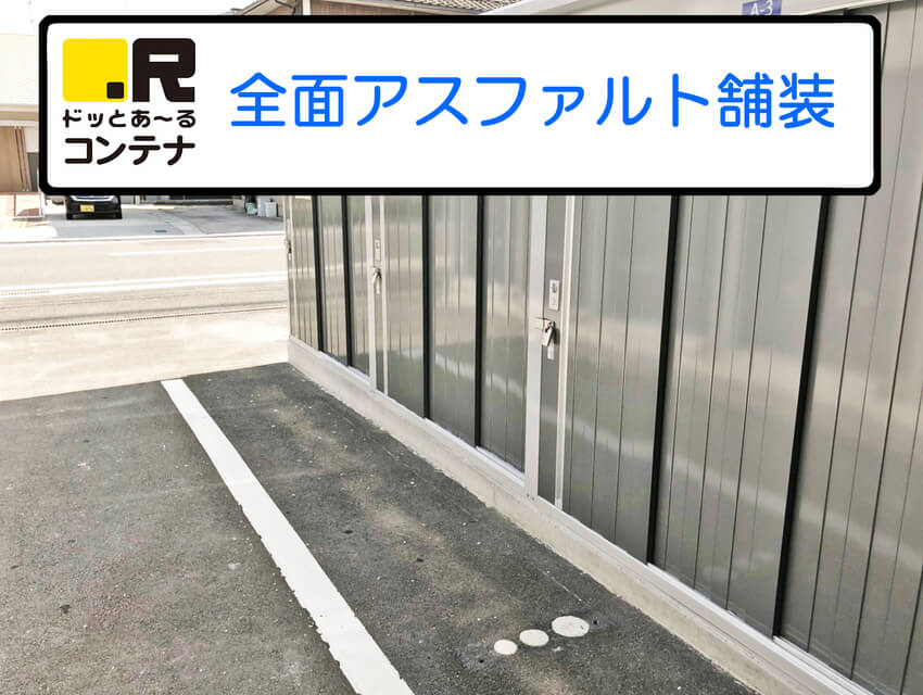 八幡竹下町外観4