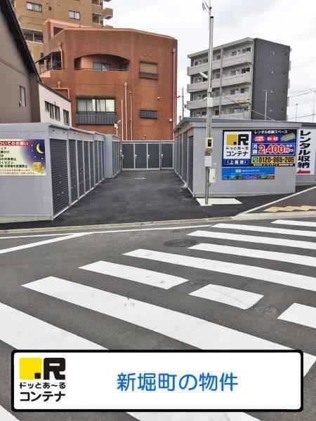 上飯田(コンテナ型トランクルーム)外観1